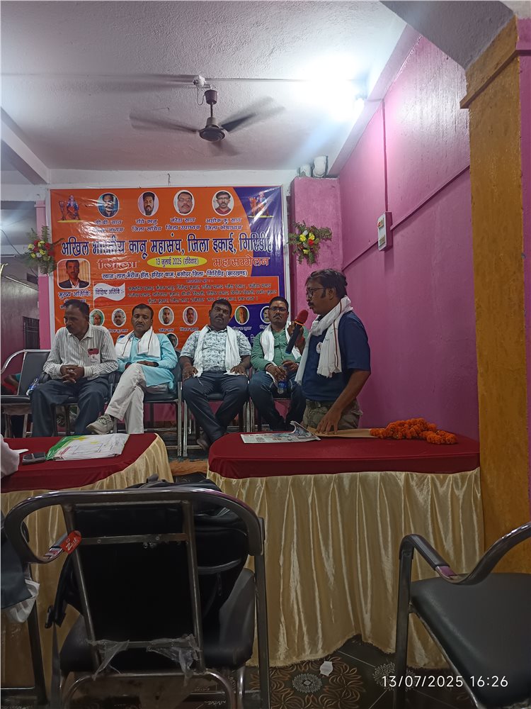 गिरिडीह प्रतिभा सम्मान 